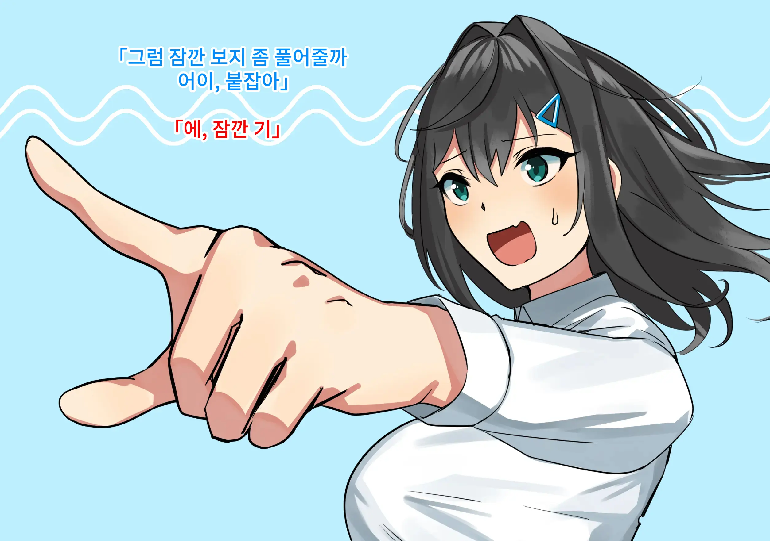 Pantsu Haki Wasureta! Chou Pride Takai Iinchou Wa Yowami O Nigirare Niku Benki Ni | 팬티를 잊어버렸다! 엄청 자존심 강한 위원장은 약점을 잡혀서 육변기로